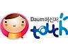 Daum 메신저 Touch 5.5 2009년 2월 4일 버전 썸네일